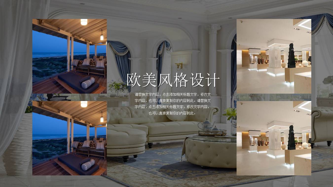 企业宣传 (34).pptx